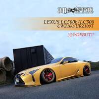 326POWER 3DSTAR Lexus LC500 FM326 Lip Aero Kit