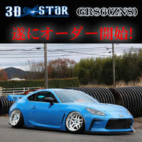 326POWER 3DSTAR Lip Kit for GR86