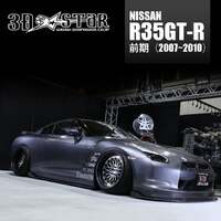 326POWER 3DSTAR Lip Kit for Nissan R35 GT-R