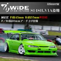 326POWER Buri Wide Nissan S14 Kouki Over Fenders