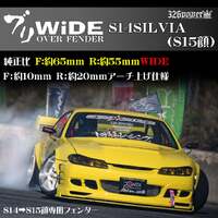 326POWER Buri Wide Nissan S14 To S15 Over Fenders