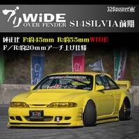 326POWER Buri Wide Nissan S14 Zenki Over Fenders