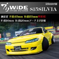 326POWER Buri Wide Nissan S15 Over Fenders