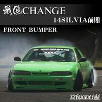 326POWER Change Nissan S14 Zenki Front Bumper