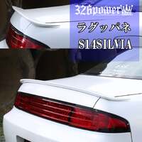 326POWER Nissan S14 Trunk Spoiler