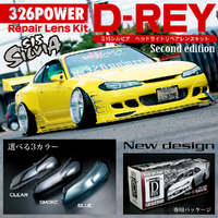 326POWER Nissan S15 D-REY Headlight Lens Covers