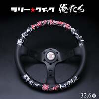 326POWER Steering Rally Quick ORETACHI STYLE