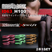 326POWER Swift Majibane Springs - ID63 - H100