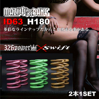 326POWER Swift Majibane Springs - ID63 - H180