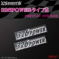 326POWER Type 2