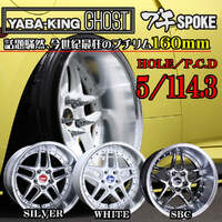 326POWER Yabaking Ghost Wheels - PCD: 5x114.3