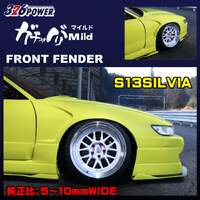 326POWER Gachabari Mild Front Fender S13 Silvia