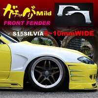 326POWER Gachabari Mild S15 Front & Medium Over Fender