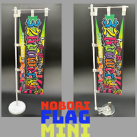 Nobori Flag Mini 16" Tebel Ornament.